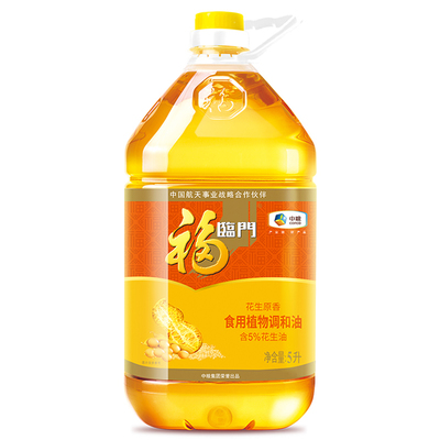 中糧福臨門花生原香食用調和油 家庭廚房的健康選擇