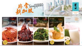 莆田餐飲管理的實踐與優化策略